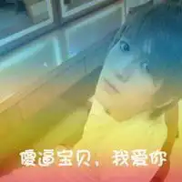  pp头像男生文字微信头像图片大全