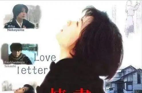  电影情书的藤井树是男生还是女生