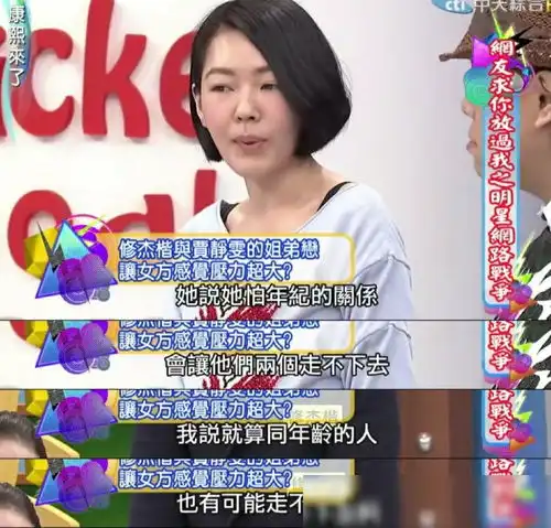 贾静雯自爆曾被闺蜜抢男友,现在对方还在一起,不过已经没办法再做朋友了
