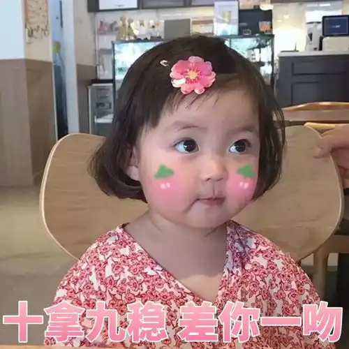  靠一张屁股脸,人气赶超宋民国火爆ins,这个小萝莉可爱到犯规