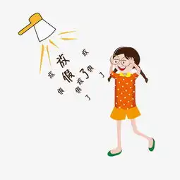  手绘卡通人物手拉手小孩素材图片免费下载高清psd千库网图片编号8082211