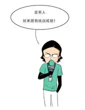  男朋友被渣男缠上怎么办