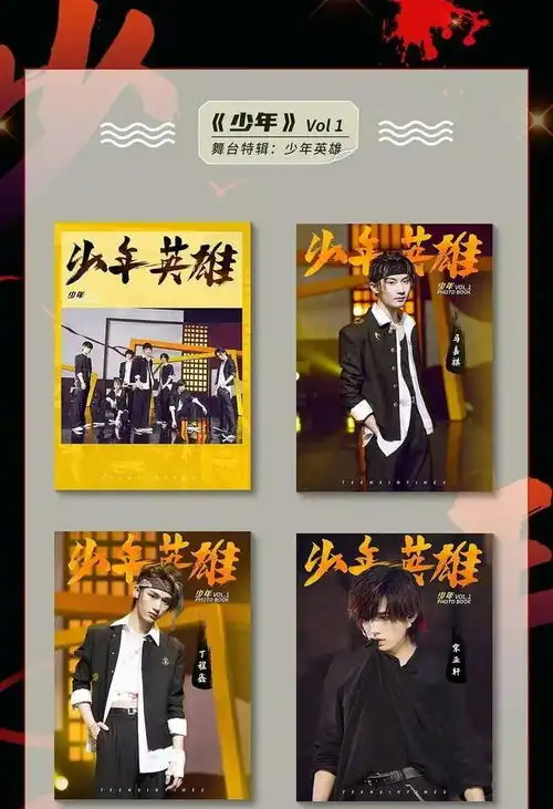  时代少年团姐姐真漂亮音源公开,疑似抄袭shinee引热议