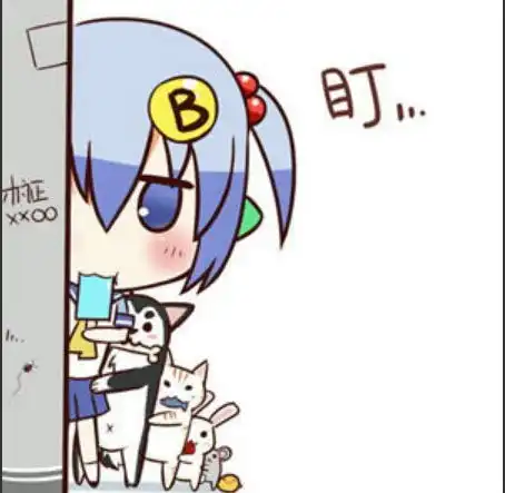  大佬群里的二次元表情包第二弹