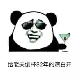  月入5万大神教你职场10个小技巧