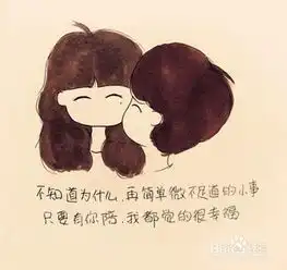  怎样才算优秀的男朋友