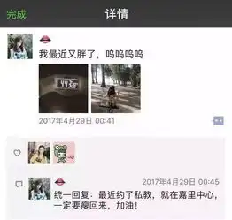  哪些微信朋友圈一看就是渣女