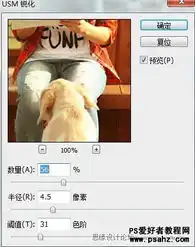  ps调色黄昏给夏日美女照调出黄昏暖色调5