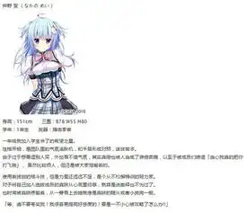 求这个动漫女孩的表情包越多越好