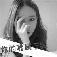 女头像霸气超拽韩版黑白微信头像图片大全