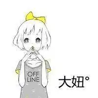 q版闺蜜图片大全微信头像图片大全