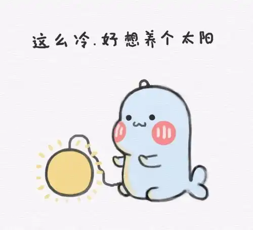  偷偷告诉你手机高清壁纸