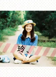 给我两张闺蜜头像,最好上面带有艳,玲二字的
