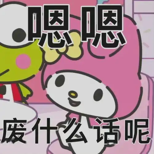 表情包丨喝喝养乐多把快乐养多多