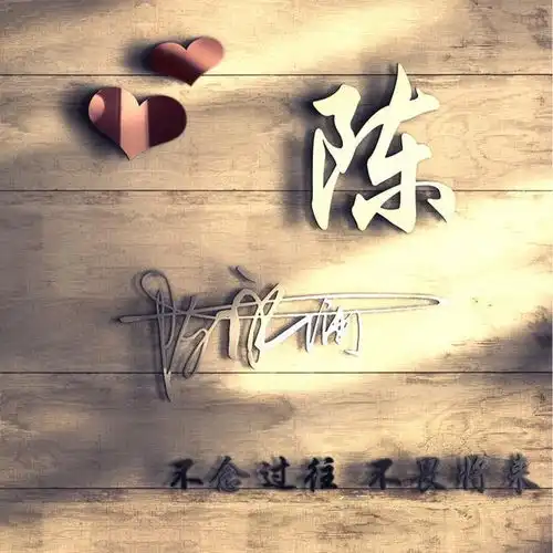  换个好看的微信头像,换一种心情,简约特效艺术签名头像,请查收