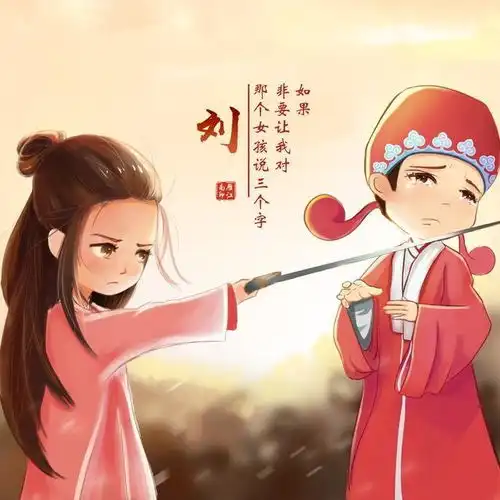  你应该换头像了,20多张大话西游情侣微信头像,喜欢请带走