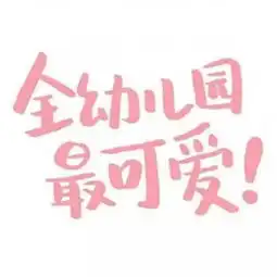  情侣头像我和你之间除了恋爱没卡通动漫头像我要个性网