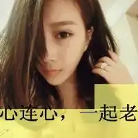二逗就是2b和逗比的儿子帅气潮流的qq情侣头像