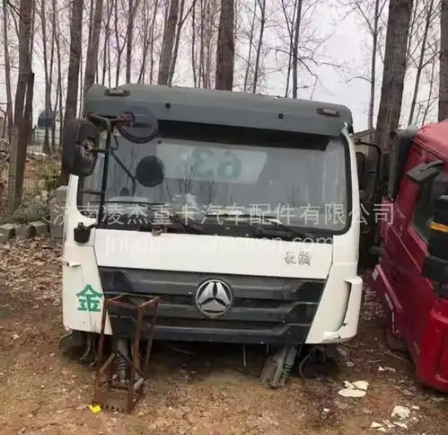  中国重汽汕德卡c7h驾驶室总成汕德卡c7h驾驶室壳体,中国重汽汕德卡c7h驾驶室总成价格,图片,配件厂家_汽配人网