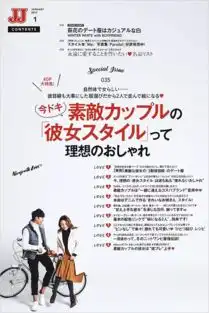  生活,就是诗和远方谈谈我的日式风情侣照