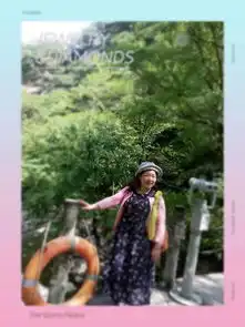  户县太平森林公园游记