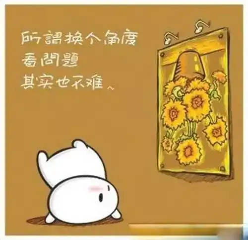  晚安心语哲理感悟