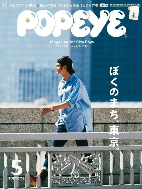  如何优雅地打造适合男生的日系穿衣搭配