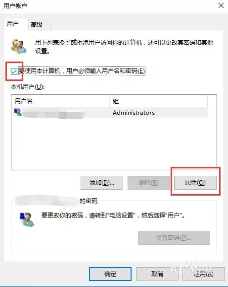  win10开机不显示头像,出现两个账户怎么办