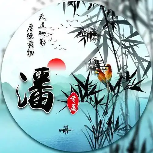  30张古风微信头像,写上你的姓氏,美到窒息