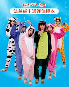  恐龙动物连体睡衣卡通可爱情侣秋冬季女成人法兰绒男珊瑚绒家居服