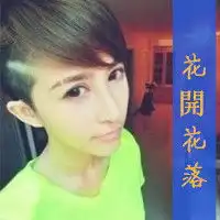  我是个高冷的逗比讨人喜欢的情侣qq头像