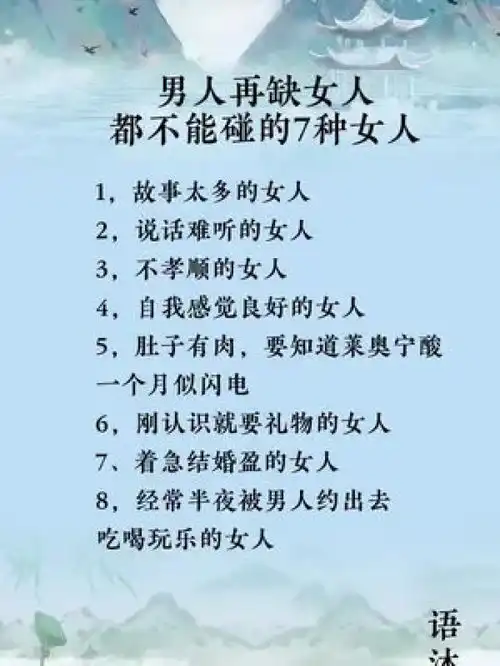  男人女人情感书单男女情感情感语录