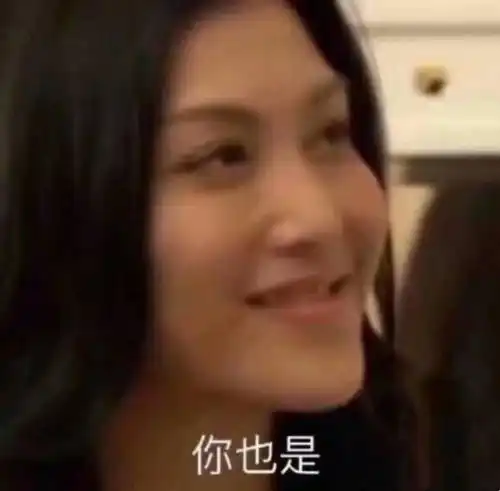  姐妹过生日,发个说说庆祝,有没有沙雕土味表情包推荐一下