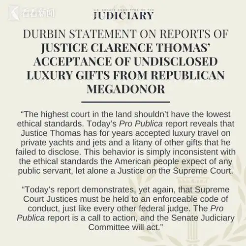  9天花了超50万美元美大法官被曝接受旅游资助