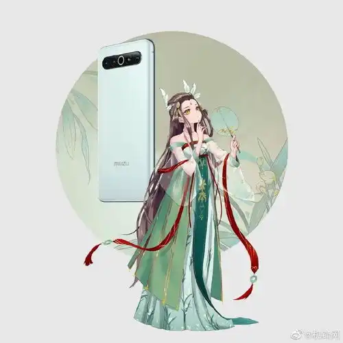  魅族17pro经典动漫少女版,是你中意的那款么