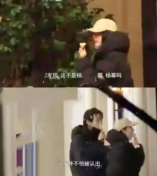  一起逛街,穿情侣装,吃冰淇淋,杨幂魏大勋这次同居了