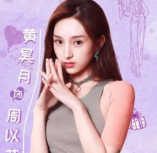  吕小雨又一甜宠剧官宣,原以为男主已经很帅,男二才是帅出一脸血