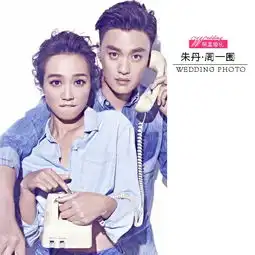  朱丹甜蜜写真曝光偷师明星情侣pose