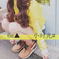 与闺蜜自制头像奥雅