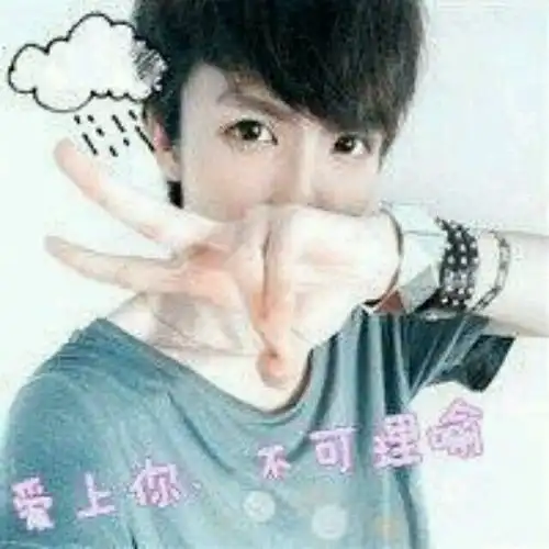  qq头像网名签名空间名称一套