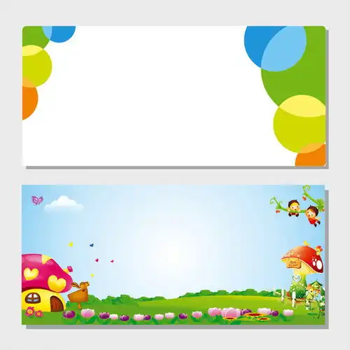 卡通儿童海报背景素材