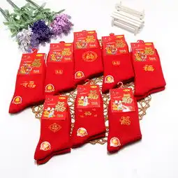  今日特卖5双装本命年踩小人大红袜子情侣款棉质中筒袜