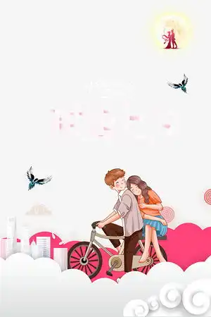  甜蜜七夕手绘情侣元素