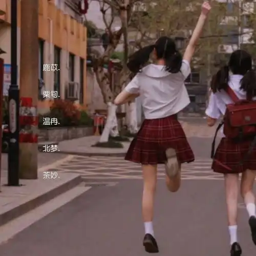  模糊了双眼的二字网名