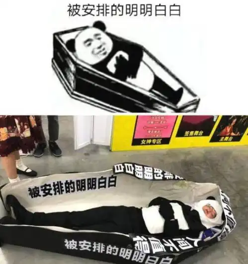  没有二次元cos不了的东西尽管画风不太对,但cos到的都是精髓