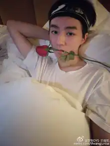  王俊凯往年情人节用一支玫瑰哄粉丝,以后可就不同了