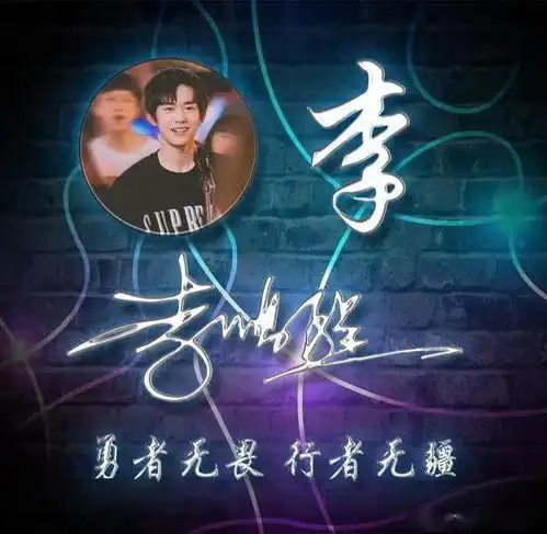  一个姓氏一张头像,3d简约质感姓氏签名头像,换个头像,改变形象