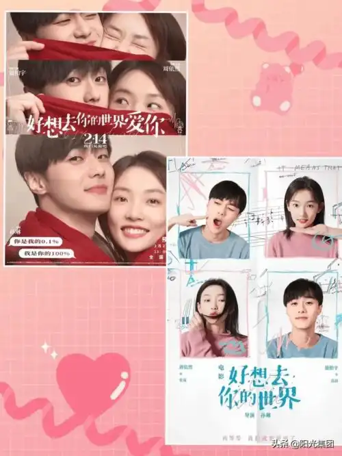  点击这里领对象啦