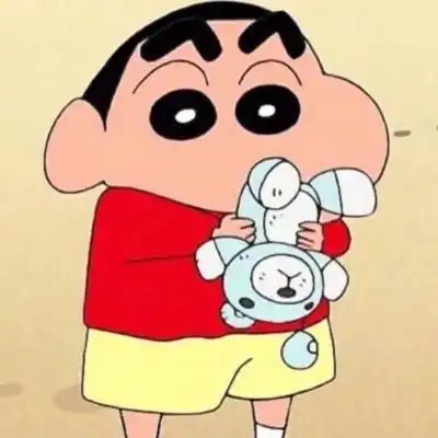 宋澄蜡笔小新优质情头