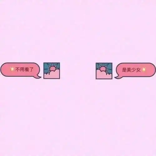  网易云热评超甜短句青梅枯萎,竹马老去,从此我爱上的人都像你